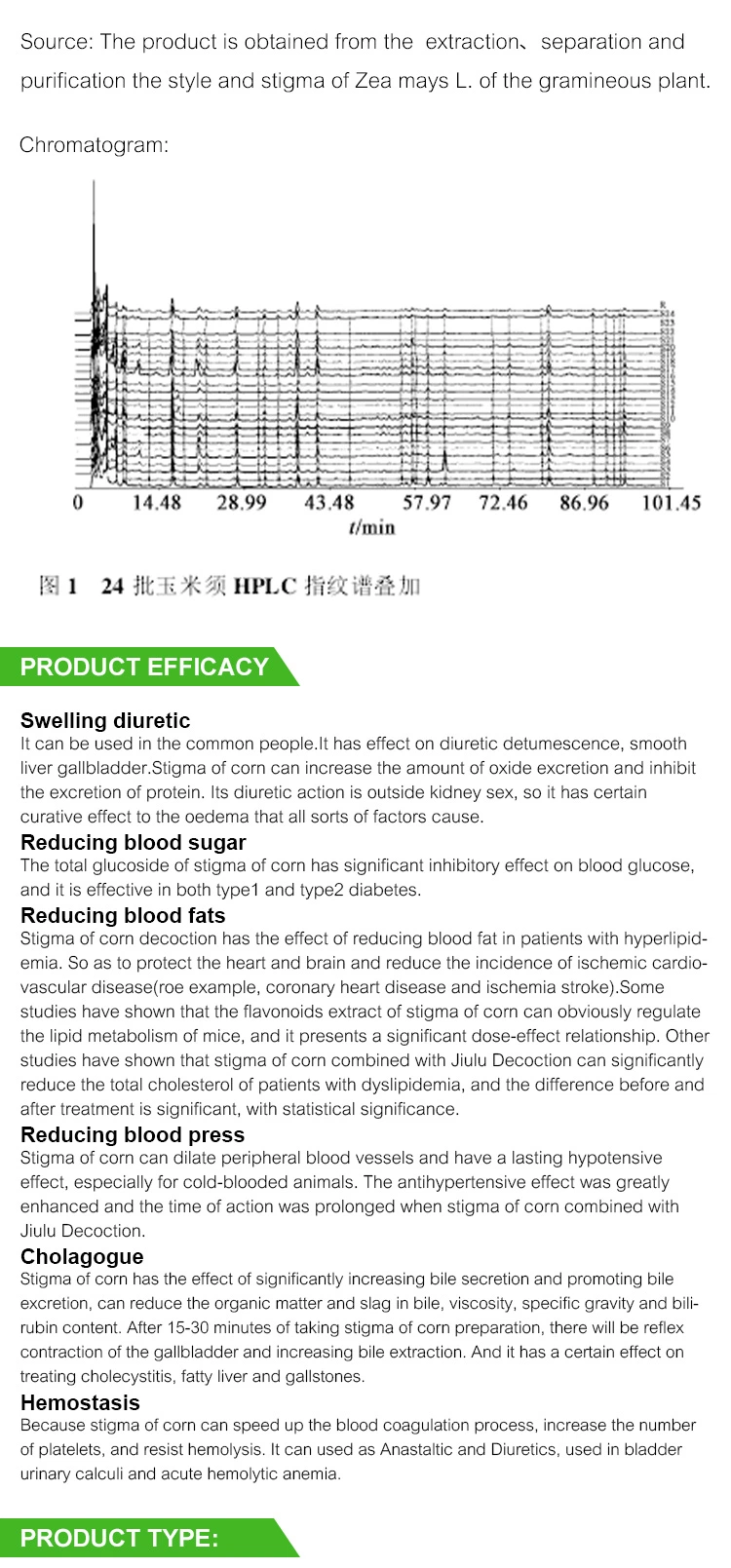 Natural Plant Extract Chinese Herb Stigmata Maydis Powder Corn Silk Extract